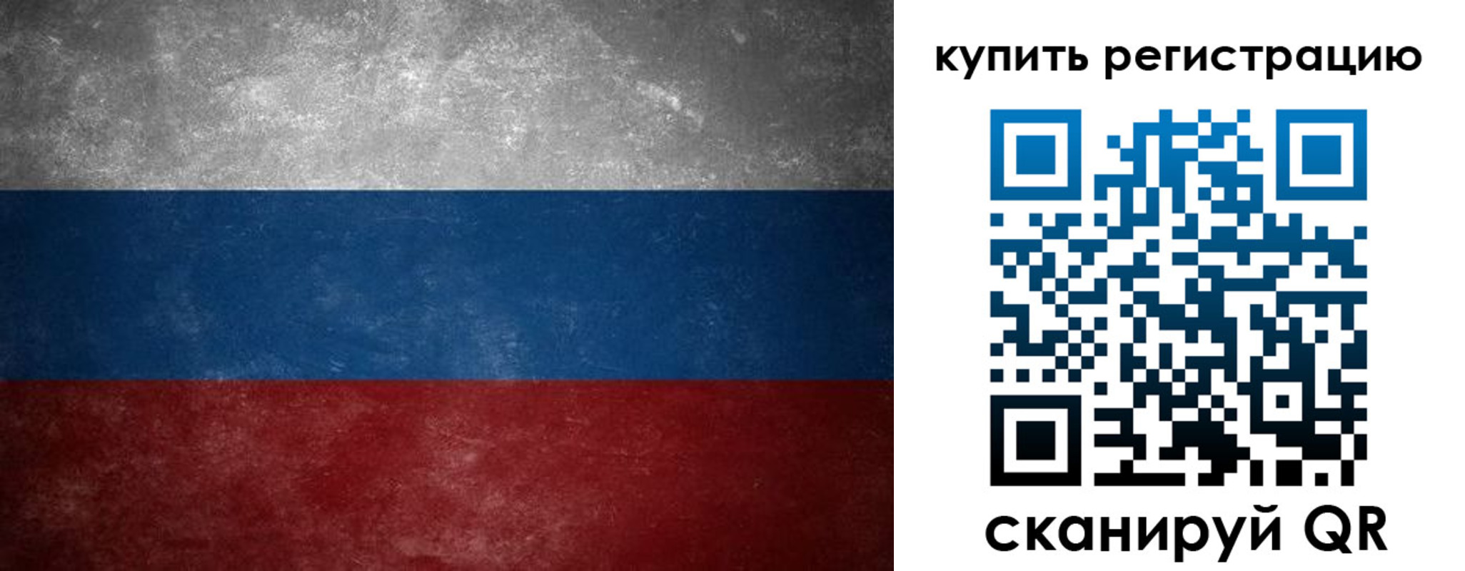 временная регистрация в квартире в Кимовске