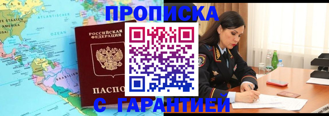 регистрация в Кимовске