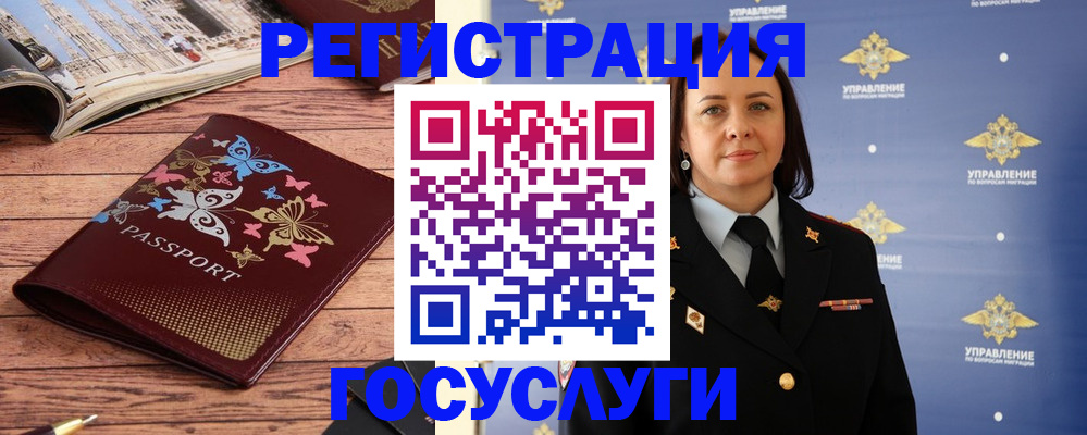 прописка для кредита в Кимовске