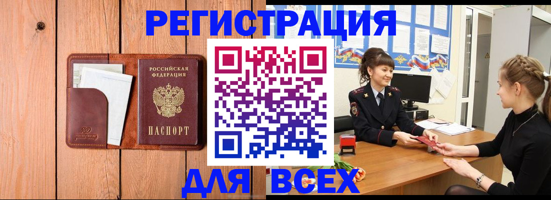 регистрация для дет. сада в Кимовске