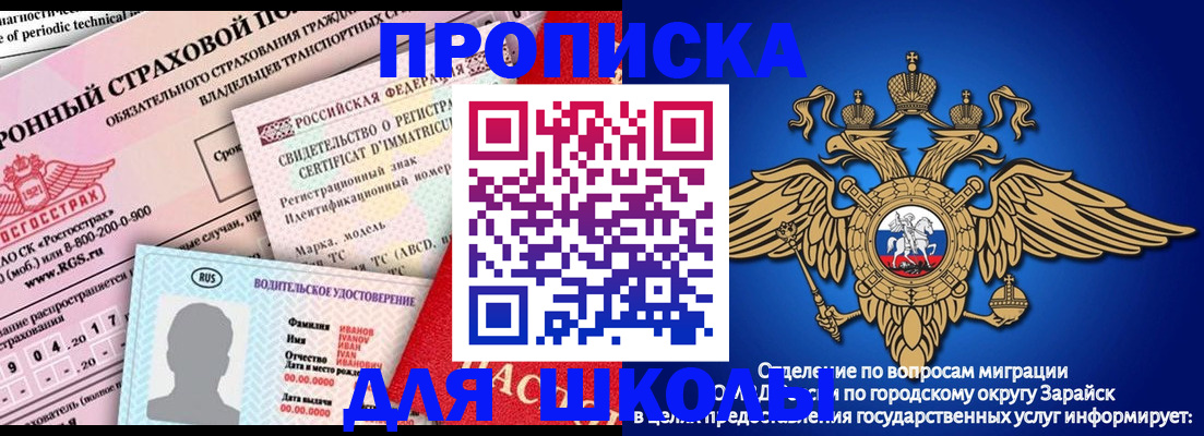 где прописаться в Кимовске