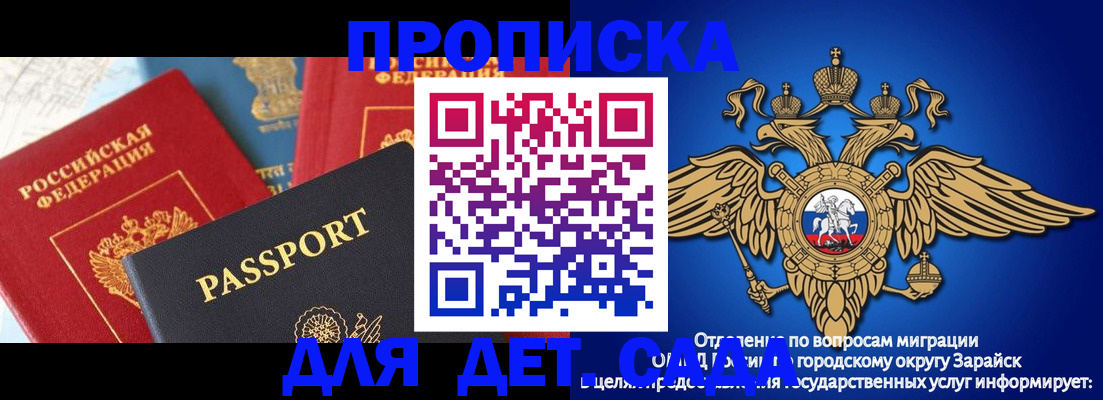 прописка паспорт в Кимовске